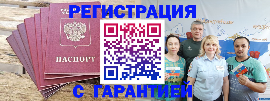 регистрация для школы в Гагарине